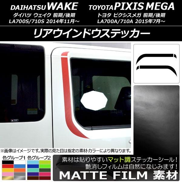 AEChEXebJ[ g^ EFCN/sNVXK LA700n 2014N11` }bg _Cnc/ FO[v2 AP-CFMT2999 F1Zbg(4)