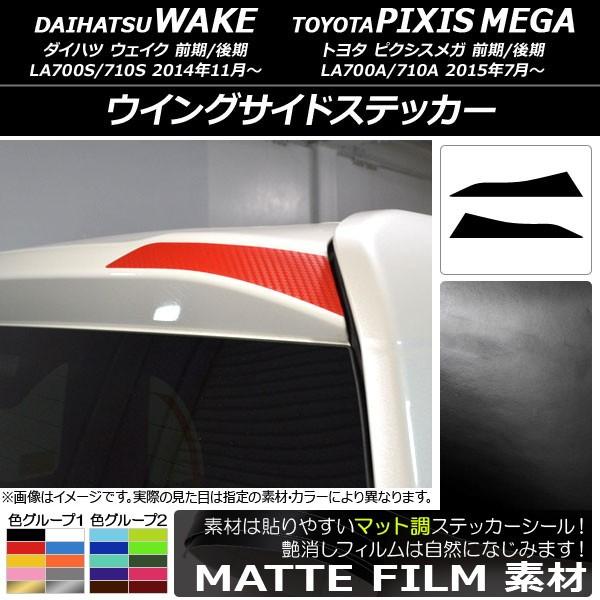 ECOTChXebJ[ g^ EFCN/sNVXK LA700n 2014N11` }bg _Cnc/ FO[v2 AP-CFMT3002 F1Zbg(2)