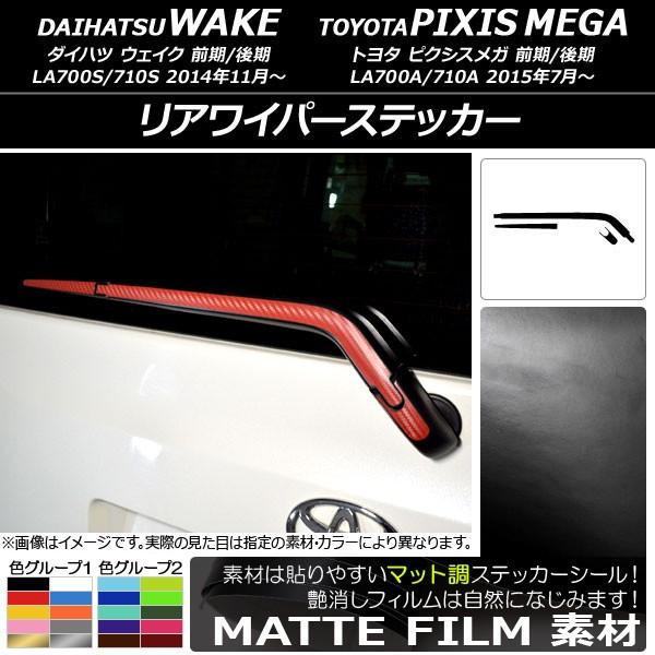 ACp[XebJ[ g^ EFCN/sNVXK LA700n 2014N11` }bg _Cnc/ FO[v2 AP-CFMT3008