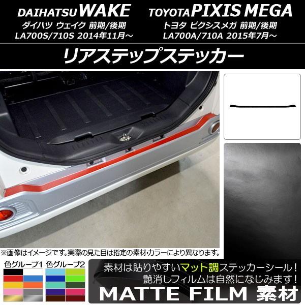 AXebvXebJ[ g^ EFCN/sNVXK LA700n O/ 2014N11` }bg _Cnc/ FO[v1 AP-CFMT3019