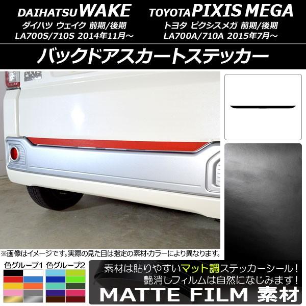 obNhAXJ[gXebJ[ g^ EFCN/sNVXK LA700n O/ 2014N11` }bg _Cnc/ FO[v1 AP-CFMT3020