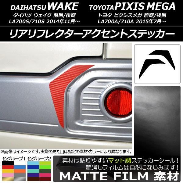 AtN^[ANZgXebJ[ g^ EFCN/sNVXK LA700n 2014N11` }bg _Cnc/ FO[v1 AP-CFMT3025 F1Zbg(2)