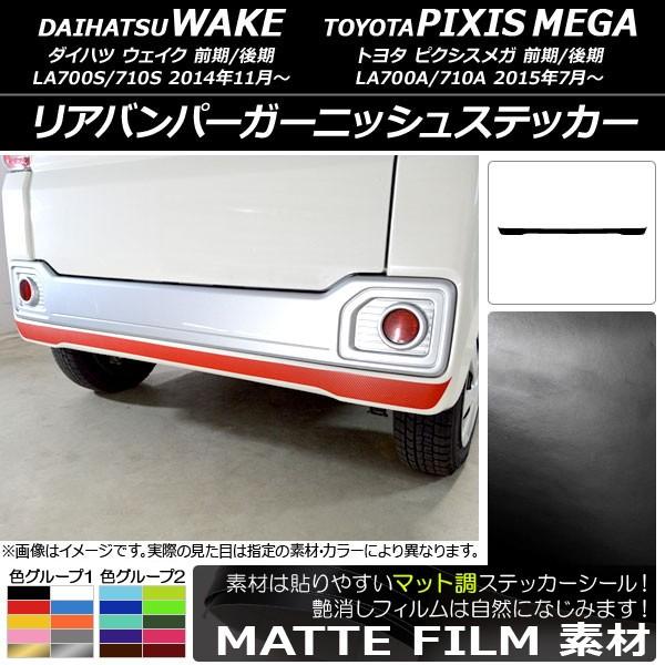 Aop[K[jbVXebJ[ g^ EFCN/sNVXK LA700n O/ 2014N11` }bg _Cnc/ FO[v2 AP-CFMT3021