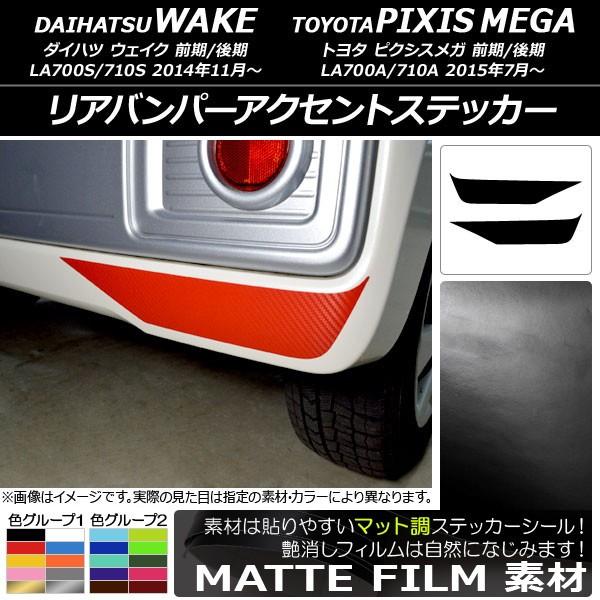 Aop[ANZgXebJ[ g^ EFCN/sNVXK LA700n 2014N11` }bg _Cnc/ FO[v2 AP-CFMT3022 F1Zbg(2)