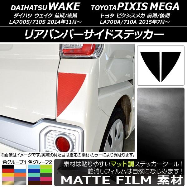 Aop[TChXebJ[ g^ EFCN/sNVXK LA700n 2014N11` }bg _Cnc/ FO[v1 AP-CFMT3027 F1Zbg(2)