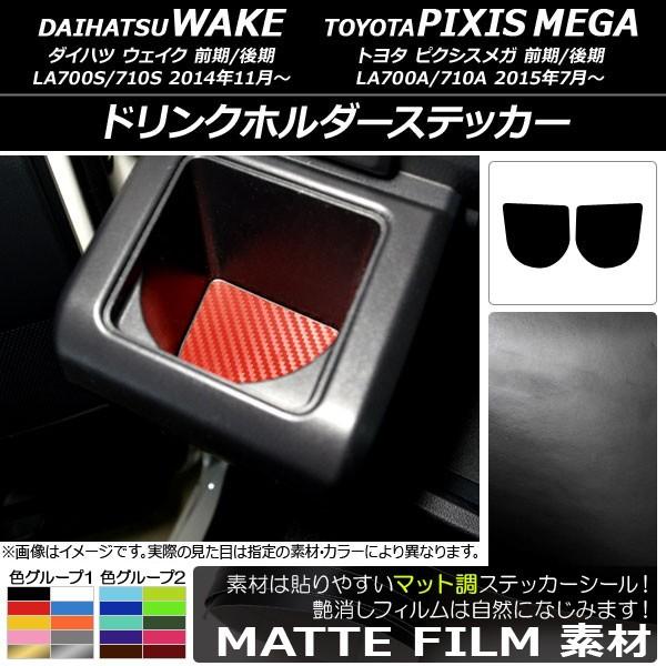 hNz_[XebJ[ g^ EFCN/sNVXK LA700n O/ 2014N11` }bg _Cnc/ FO[v1 AP-CFMT3037 F1Zbg(2)