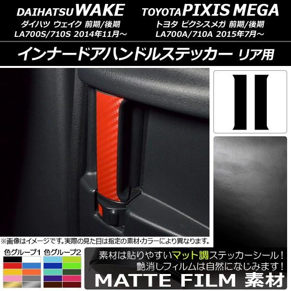 Ci[hAnhXebJ[ Ap EFCN/sNVXK LA700n 2014N11` }bg FO[v2 AP-CFMT3031 F1Zbg(2)