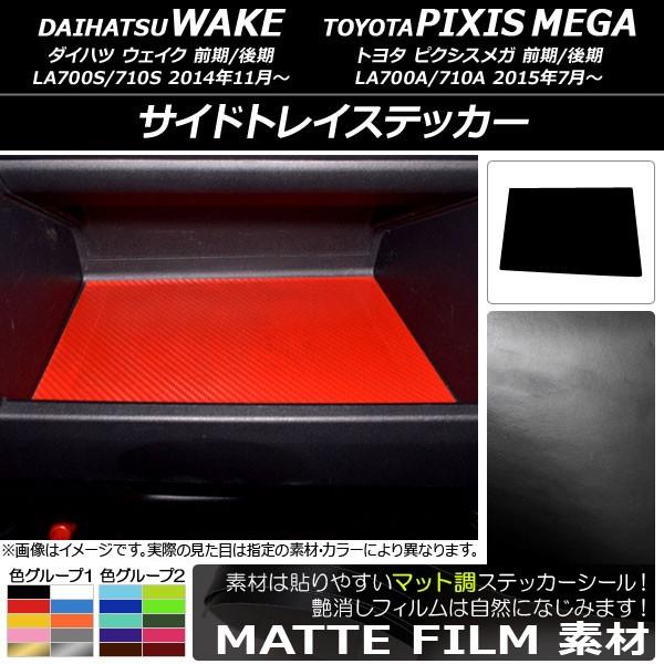 TChgCXebJ[ g^ EFCN/sNVXK LA700n 2014N11` }bg _Cnc/ FO[v2 AP-CFMT3049