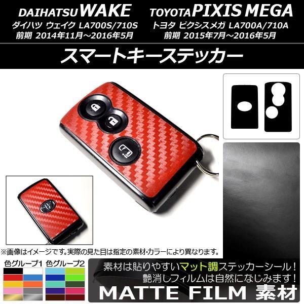 X}[gL[XebJ[ g^ EFCN/sNVXK LA700n 2014N11`2016N05 }bg _Cnc/ FO[v2 AP-CFMT3052 F1Zbg(2)