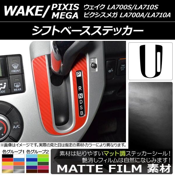 Vtgx[XXebJ[ g^ EFCN/sNVXK LA700n O/ 2014N11` }bg _Cnc/ FO[v1 AP-CFMT3299