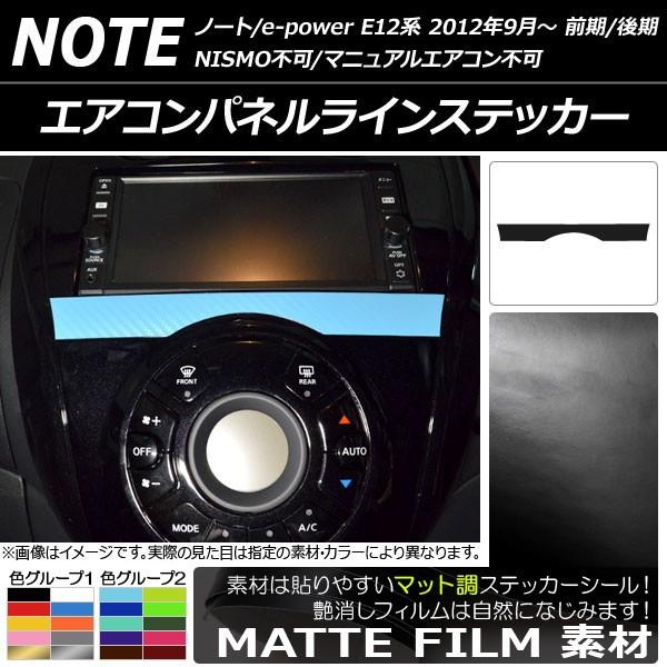 GARplCXebJ[ jbT m[g/m[ge-power E12n O/ ꕔO[hs 2012N09` }bg FO[v1 AP-CFMT3347