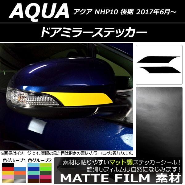 hA~[XebJ[ g^ ANA NHP10  2017N06` }bg FO[v2 AP-CFMT3359 F1Zbg(2)