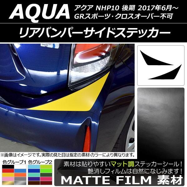 Aop[TChXebJ[ g^ ANA NHP10  2017N06` }bg FO[v2 AP-CFMT3362 F1Zbg(2)