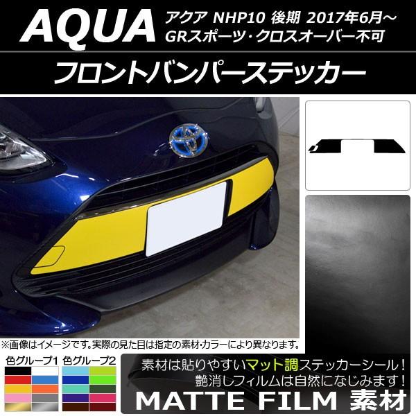 tgop[XebJ[ g^ ANA NHP10  GRX|[c/NXI[o[s 2017N06` }bg FO[v1 AP-CFMT3377