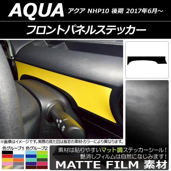 tgplXebJ[ g^ ANA NHP10  2017N06` }bg FO[v1 AP-CFMT3386