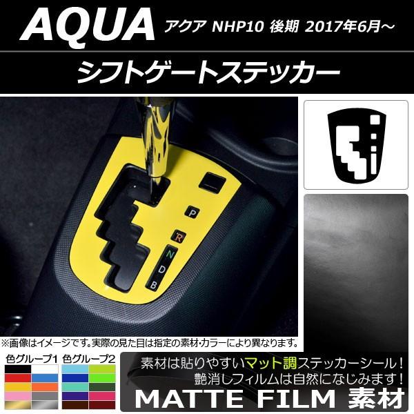 VtgQ[gXebJ[ g^ ANA NHP10  2017N06` }bg FO[v1 AP-CFMT3393