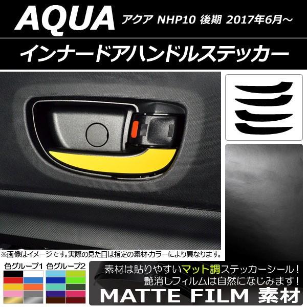 Ci[hAnhXebJ[ g^ ANA NHP10  2017N06` }bg FO[v2 AP-CFMT3390 F1Zbg(4)