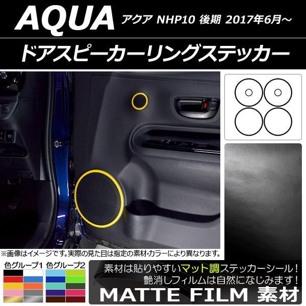 hAXs[J[OXebJ[ g^ ANA NHP10  2017N06` }bg FO[v2 AP-CFMT3394 F1Zbg(6)