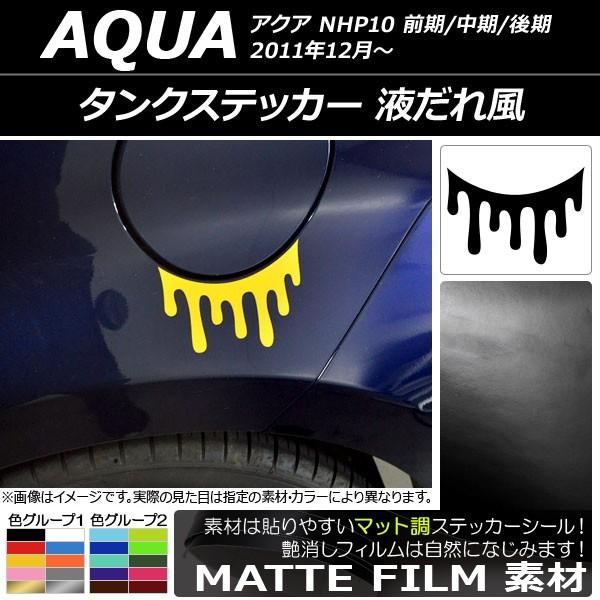 ^NXebJ[ g^ ANA NHP10 O// 2011N12` }bg tꕗ FO[v2 AP-CFMT3398