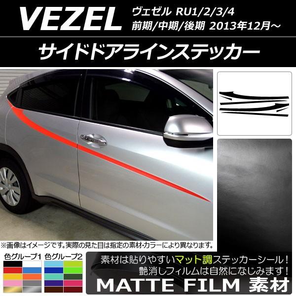 TChhACXebJ[ z_/{c/HONDA F[ RU1/2/3/4 O// 2013N12` }bg FO[v1 AP-CFMT3474 F1Zbg(6)