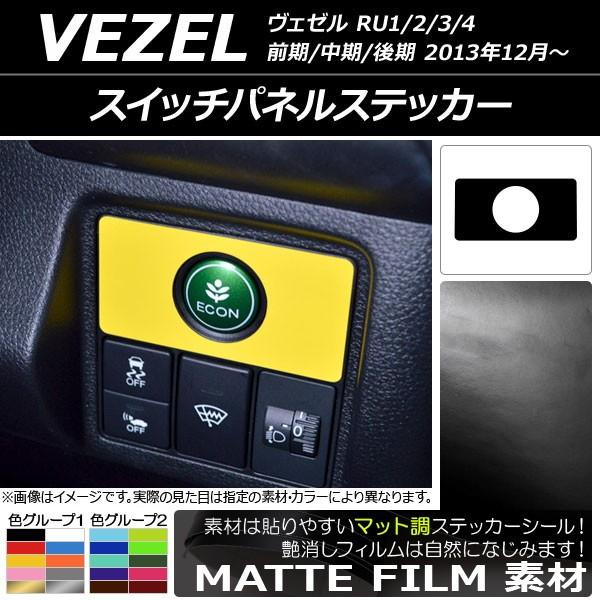 XCb`plXebJ[ z_/{c/HONDA F[ RU1/2/3/4 O// 2013N12` }bg FO[v1 AP-CFMT3487