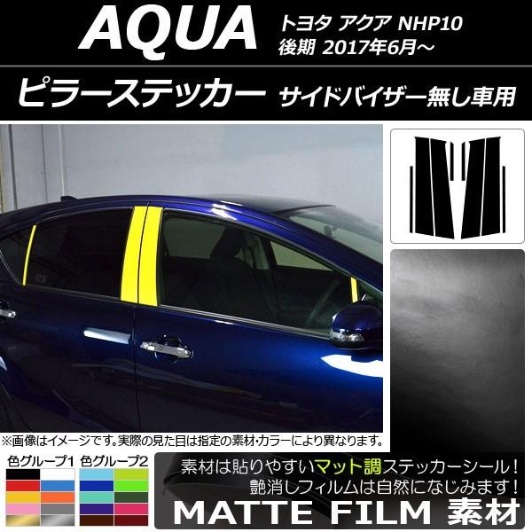 s[XebJ[ g^ ANA NHP10  TChoCU[ԗp 2017N06` }bg FO[v1 AP-CFMT3499 F1Zbg(8)