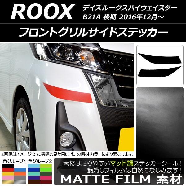 tgOTChXebJ[ jbT fCY[NXnCEFCX^[ B21A  2016N12` }bg FO[v1 AP-CFMT3512 F1Zbg(2)