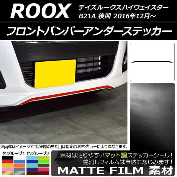 tgop[A_[XebJ[ jbT fCY[NXnCEFCX^[ B21A  2016N12` }bg FO[v1 AP-CFMT3521