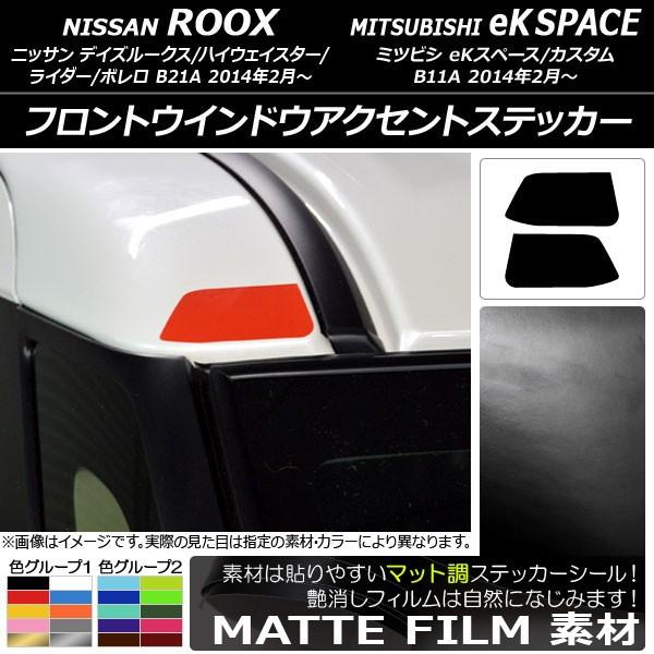 tgEChEANZgXebJ[ jbT/~crV fCY[NX/eKXy[X B21A/B11A }bg FO[v2 AP-CFMT3522 F1Zbg(2)