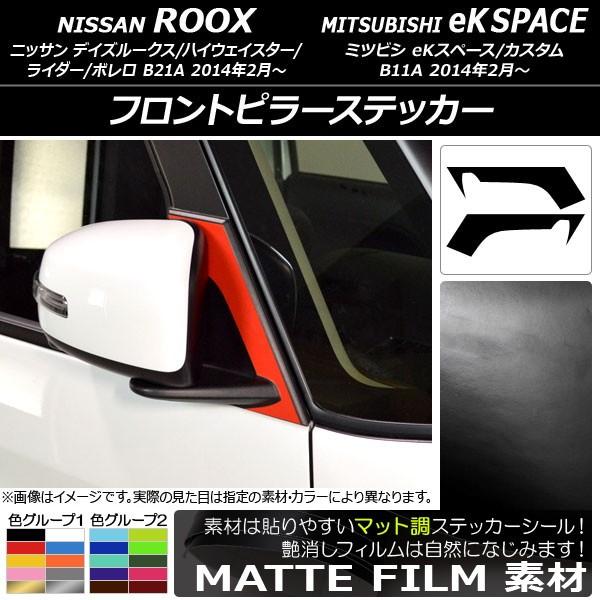 tgs[XebJ[ jbT/~crV fCY[NX/eKXy[X B21A/B11A 2014N02` }bg FO[v1 AP-CFMT3529 F1Zbg(2)