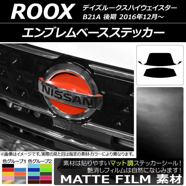 Gux[XXebJ[ jbT fCY[NXnCEFCX^[ B21A  2016N12` }bg FO[v2 AP-CFMT3525