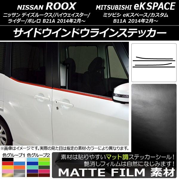 TChEChECXebJ[ jbT/~crV fCY[NX/eKXy[X B21A/B11A }bg FO[v2 AP-CFMT3530 F1Zbg(4)