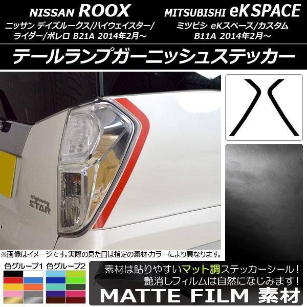 e[vK[jbVXebJ[ jbT/~crV fCY[NX/eKXy[X B21A/B11A }bg FO[v1 AP-CFMT3549 F1Zbg(2)