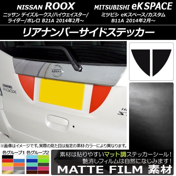 Aio[TChXebJ[ jbT/~crV fCY[NX/eKXy[X B21A/B11A 2014N02` }bg FO[v1 AP-CFMT3555 F1Zbg(2)