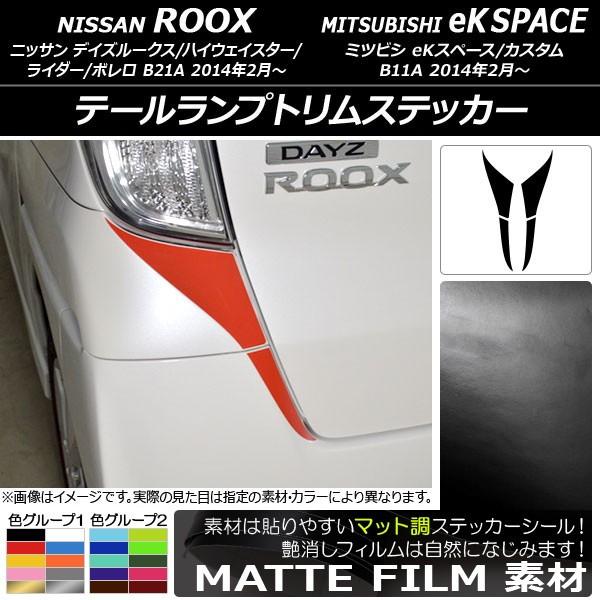 e[vgXebJ[ jbT/~crV fCY[NX/eKXy[X B21A/B11A 2014N02` }bg FO[v2 AP-CFMT3547 F1Zbg(4)