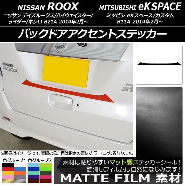 obNhAANZgXebJ[ jbT/~crV fCY[NX/eKXy[X B21A/B11A O/ 2014N02` }bg FO[v2 AP-CFMT3557