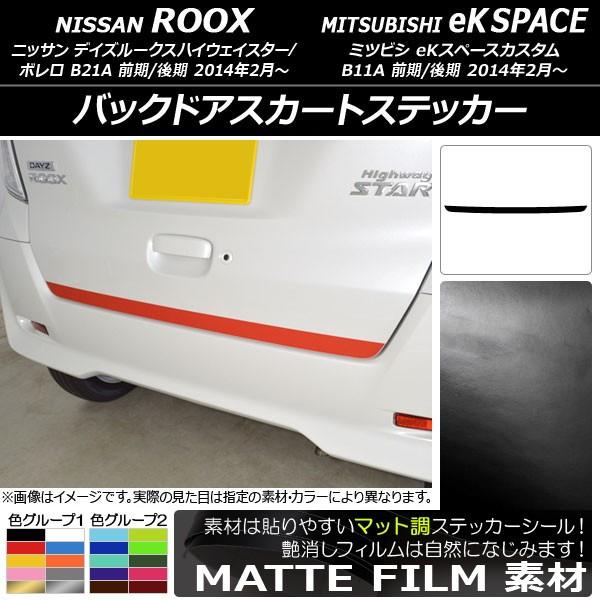 obNhAXJ[gXebJ[ jbT/~crV fCY[NX/eKXy[X B21A/B11A O/ 2014N02` }bg FO[v1 AP-CFMT3558