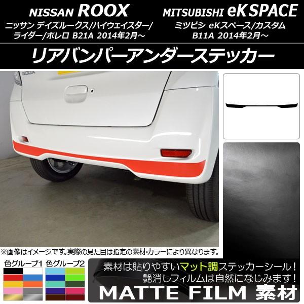 Aop[A_[XebJ[ jbT/~crV fCY[NX/eKXy[X B21A/B11A O/ 2014N02` }bg FO[v1 AP-CFMT3560