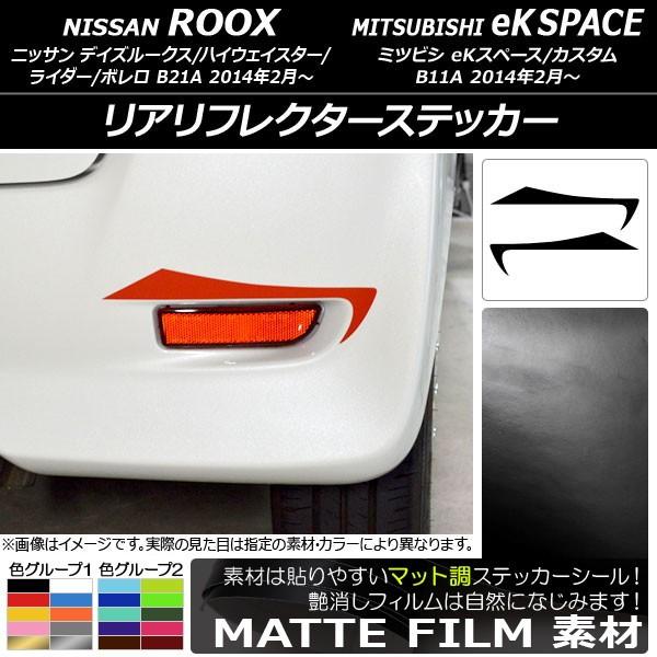 AtN^[XebJ[ jbT/~crV fCY[NX/eKXy[X B21A/B11A 2014N02` }bg FO[v2 AP-CFMT3563 F1Zbg(2)