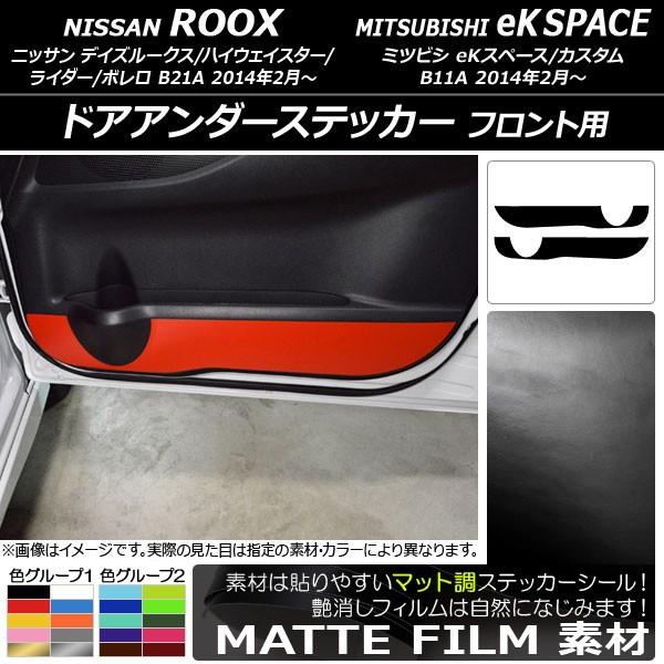 hAA_[XebJ[ jbT/~crV fCY[NX/eKXy[X B21A/B11A }bg tgp FO[v1 AP-CFMT3572 F1Zbg(2)