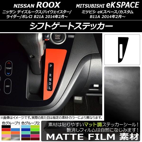 VtgQ[gXebJ[ jbT/~crV fCY[NX/eKXy[X B21A/B11A O/ 2014N02` }bg FO[v1 AP-CFMT3576