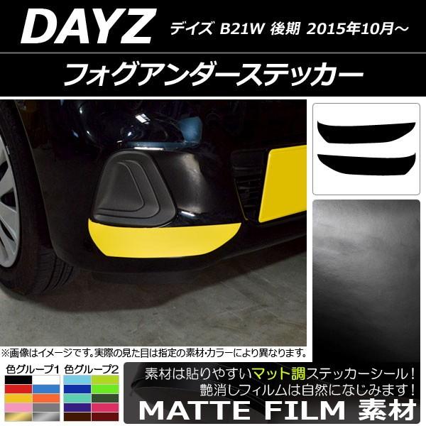 tHOA_[XebJ[ jbT fCY B21W  2015N10` }bg FO[v2 AP-CFMT3627 F1Zbg(2)