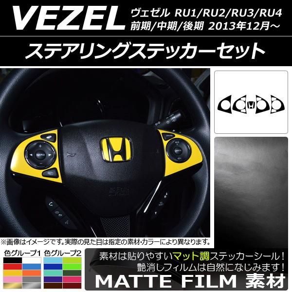 XeAOXebJ[Zbg z_ F[ RU1/2/3/4 O// 2013N12` }bg FO[v2 AP-CFMT3594