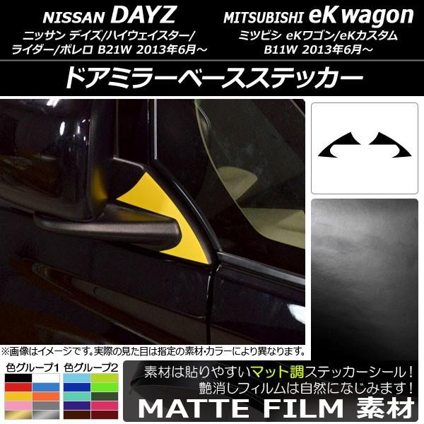 hA~[x[XXebJ[ jbT/~crV fCY/eKS B21W/B11W O/ 2013N06` }bg FO[v1 AP-CFMT3662 F1Zbg(2)