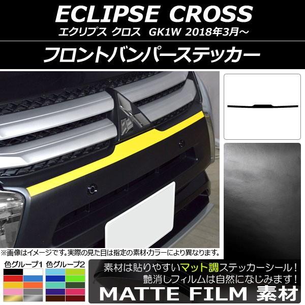 tgop[XebJ[ ~crV GNvX NX GK1W 2018N03` }bg FO[v2 AP-CFMT3727