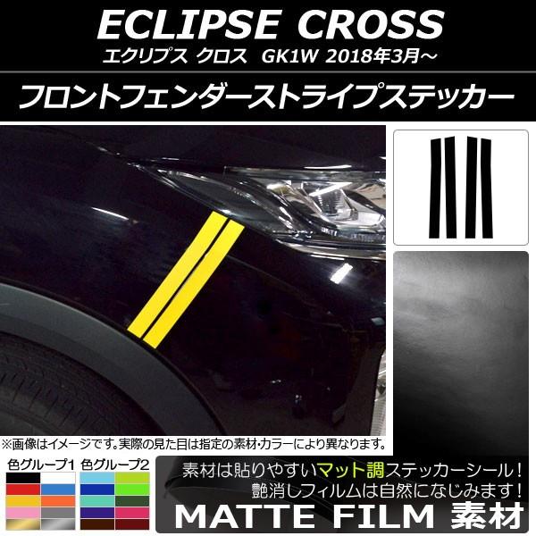 tgtF_[XgCvXebJ[ ~crV GNvX NX GK1W 2018N03` }bg FO[v2 AP-CFMT3743 F1Zbg(4)