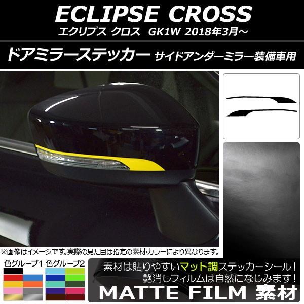 hA~[XebJ[ ~crV GNvX NX GK1W TChA_[~[ԗp 2018N03` }bg FO[v1 AP-CFMT3749 F1Zbg(2)