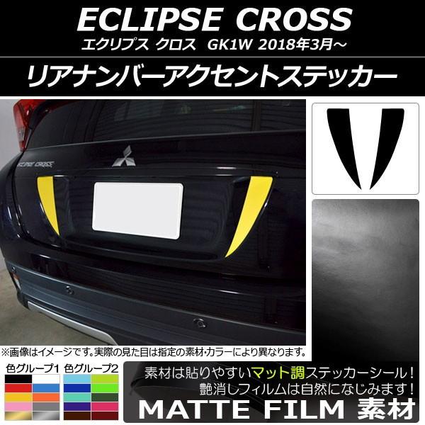 Aio[ANZgXebJ[ ~crV GNvX NX GK1W 2018N03` }bg FO[v1 AP-CFMT3772 F1Zbg(2)