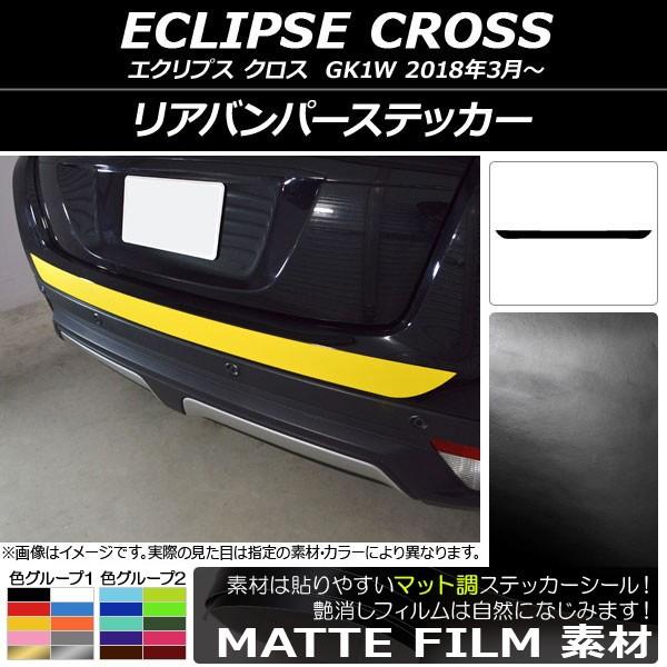 Aop[XebJ[ ~crV GNvX NX GK1W 2018N03` }bg FO[v1 AP-CFMT3777