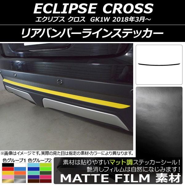 Aop[CXebJ[ ~crV GNvX NX GK1W 2018N03` }bg FO[v1 AP-CFMT3778